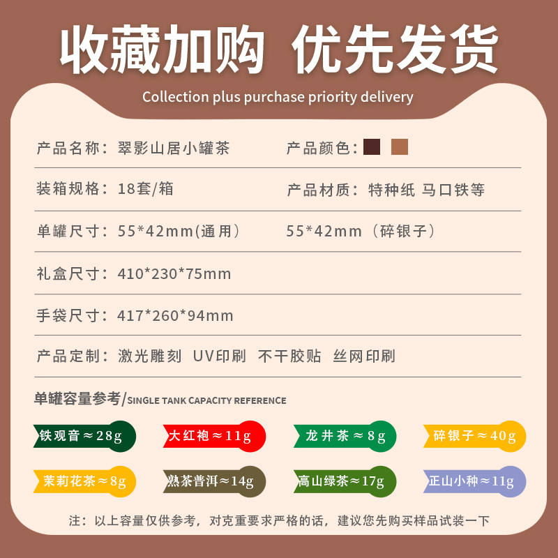 小罐茶茶叶的礼盒包装盒空盒罐茶包装茶叶碎银子绿茶盒子礼盒空盒