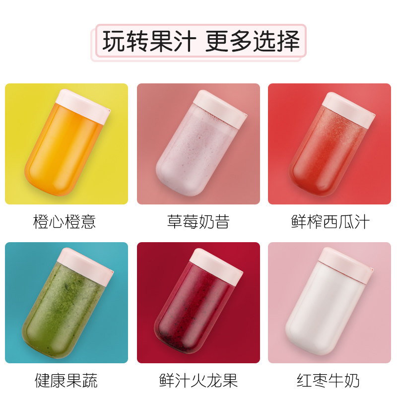  uyp榨汁机