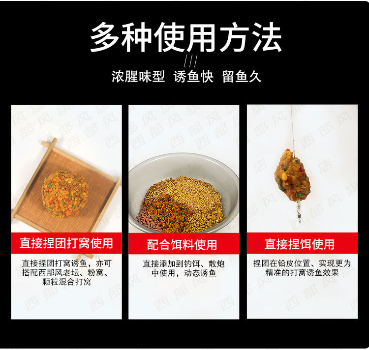 2025款手捏成团维它米老坛打窝料发酵鲫鱼饵野钓底窝料酒米钓鱼渔 - 图2