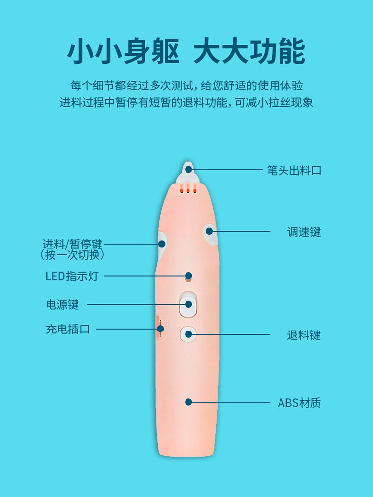 得力3d打印儿童立体涂鸦绘画充电笔 得力久佰3D打印笔