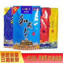 Taste king and adult betel RMB10  RMB10  RMB15  RMB20  RMB20  with a box synthetic original factory Blue Demonej Belt