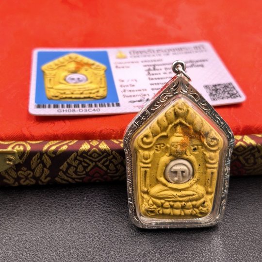 泰国佛牌·龙婆撒空粉质坤平佛历2558年带鉴定卡主播同款佛牌正品