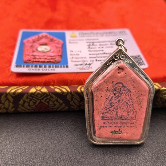 泰国佛牌·龙婆撒空粉质坤平佛历2558年带鉴定卡主播同款佛牌正品