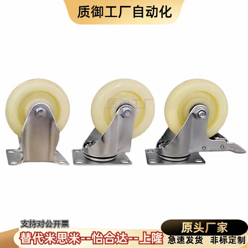 怡合达同款脚轮CKQ01/CKR01/02/03-D75/D100/D125-PB/UA/UB/NJ/SC - 图0