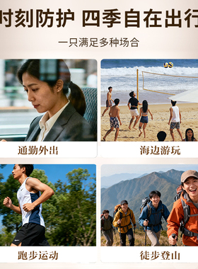 恩沙微笑清新防晒霜女
