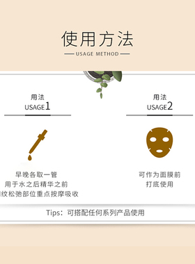 entia/恩沙亮颜安瓿滋养精华