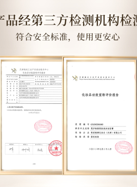entia恩沙保湿清洁洗面奶150