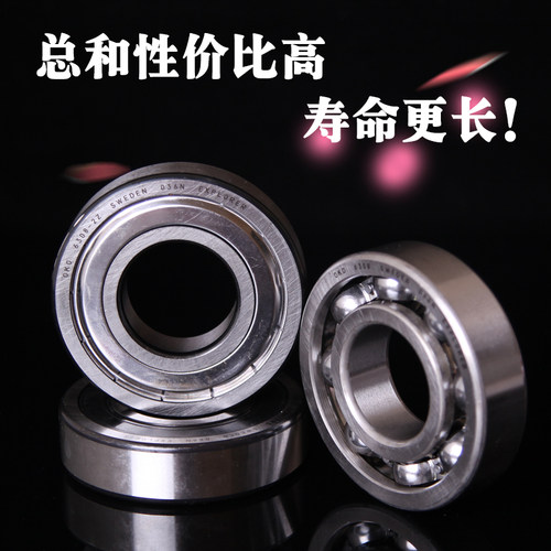 瑞典OKO深沟球进口高速轴承6226/6228/6230/2Z/2RS/P5/P4静音 - 图1