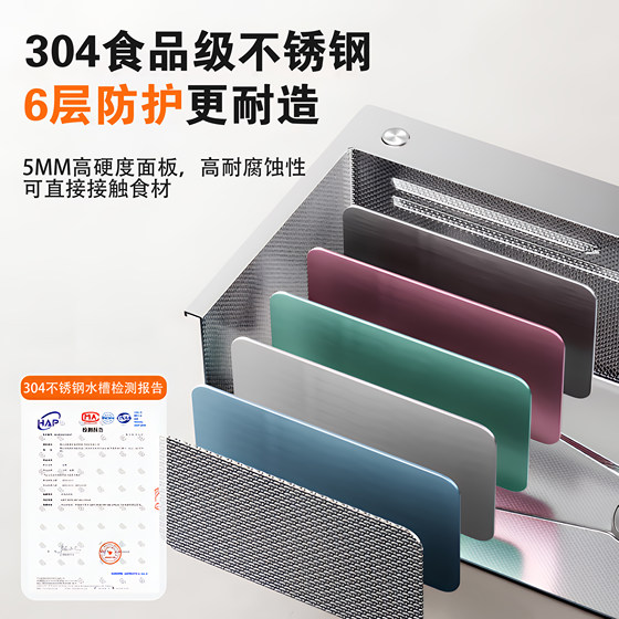 304 stainless steel sink