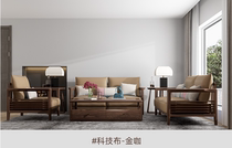 New Chinese white wax wood solid wood technology leather cloth art sofa combined modern minimalist Chinese living room light and luxurious furniture