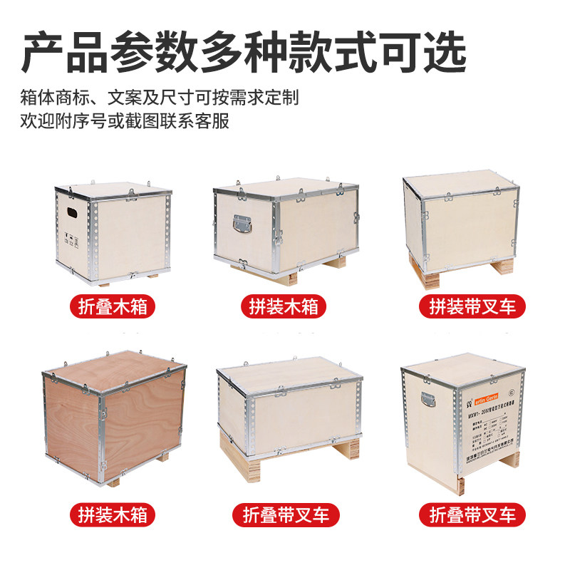 定制出口包装木箱免熏蒸钢带包边卡扣组装设备可拆卸运输物流木箱,淘宝优惠券,粉丝福利购,淘宝优惠卷