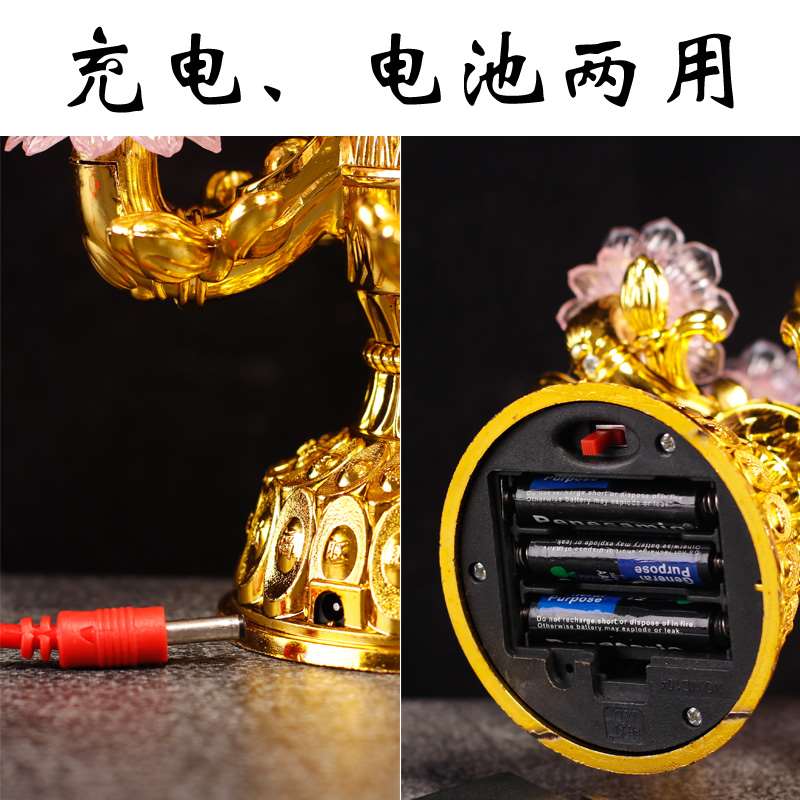 莲花灯佛供灯插电电池双用家用供佛灯led长明灯七彩佛灯佛前供灯 - 图2