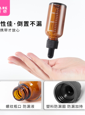 滴管瓶A1pn001-避光玻璃滴管瓶化妆旅行分装瓶小样精华爽肤水便携