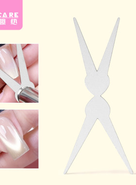 美甲磁铁/辅助工具A1pn008-双头法式猫眼辅助工具磁铁吸猫眼造型