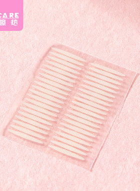 双眼皮贴/哑光B1pn008-橄榄款哑光双眼皮贴女眼部美目贴美妆工具