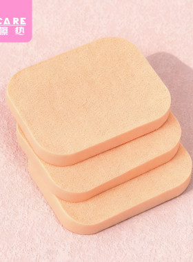 粉扑/海绵A1pn008-化妆粉扑粉饼扑粉底打底用化妆工具肤色美妆扑