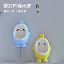 Childrens urinal Automatic flushing water Automatic drainage Hanging separable boy station upright urinating deity