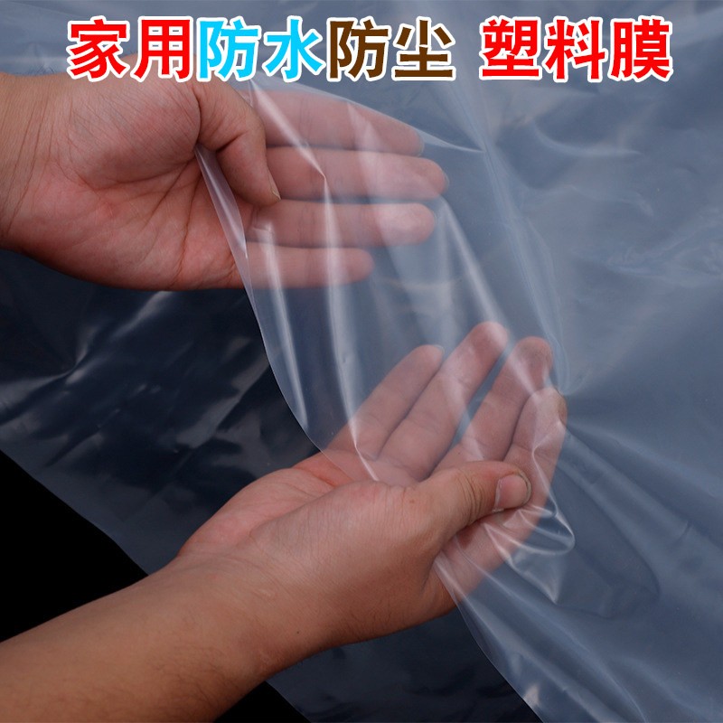 White transparent film agricultural film thickened rain-proof moisture-proof dust-proof tape insulation window covering greenhouse plastic sheet