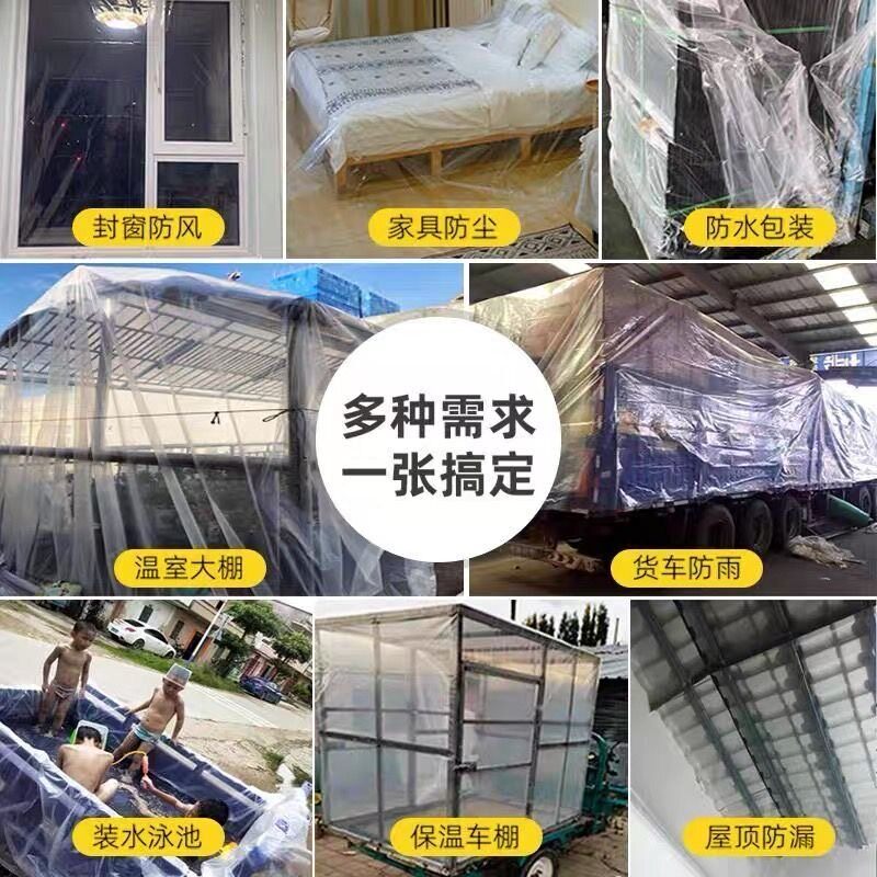 White transparent film agricultural film thickened rain-proof moisture-proof dust-proof tape insulation window covering greenhouse plastic sheet