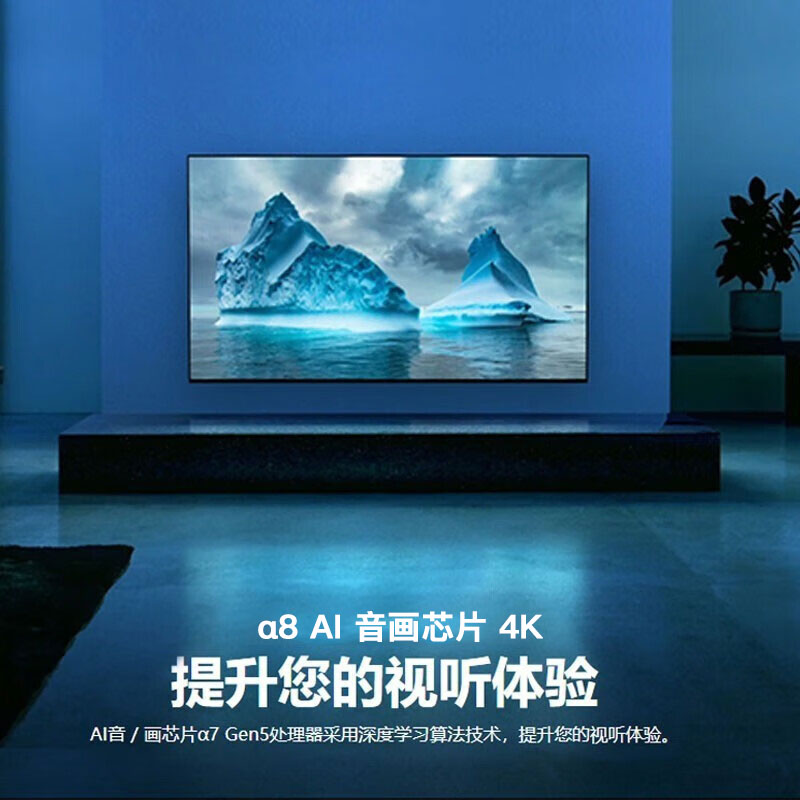 LG 65QNED86TCA 120Hz高刷新率4K超高清65英寸液晶游戏平板电视机 - 图2