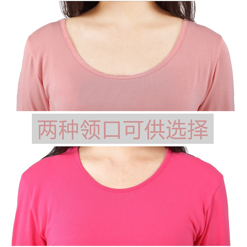 格凯女士纯棉莱卡弹力秋衣打底衫 格凯服饰巧婵保暖上装