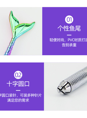 半永久雾眉打雾笔纹眉唇笔美人鱼