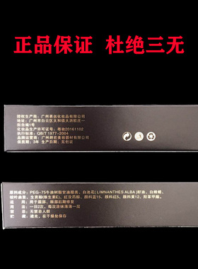 漂唇零结痂精华膏锁色修护冰晶