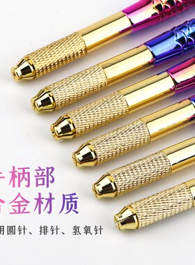 美人鱼手工笔针片多功能