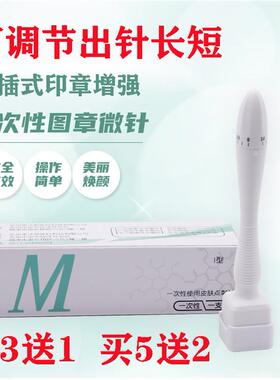 DIOLAN/迪奥兰仪器美容针滚轮