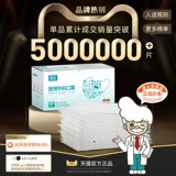 Белая одноразовая медицинская маска, высококачественная упаковка