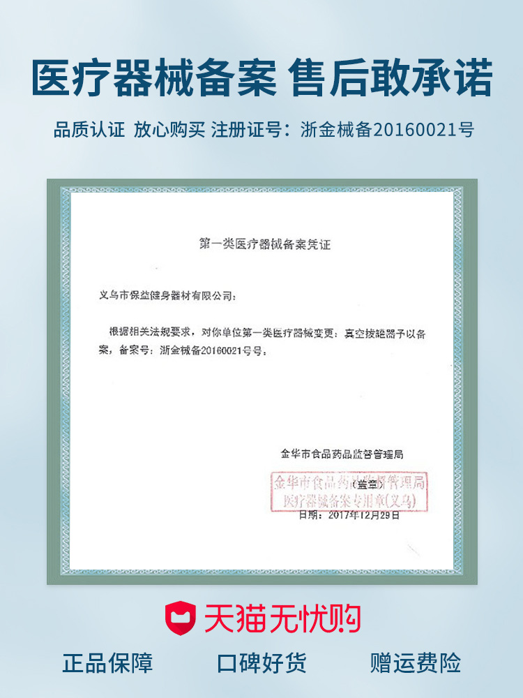 真空拔罐器家用套装去湿气抽气式防暑刮痧神器美容院中医专用气罐 - 图2