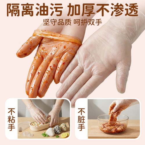 恒品一次性手套加厚PVC食品级专用餐饮厨房烘焙揉面洗碗防水防油 - 图2