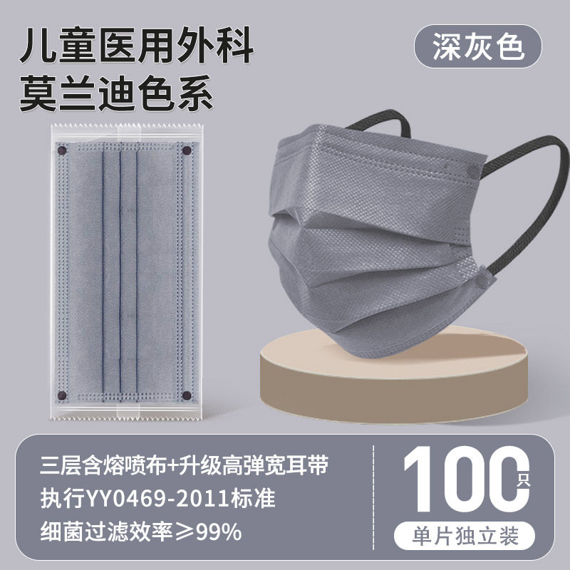  恒品口罩（器械）