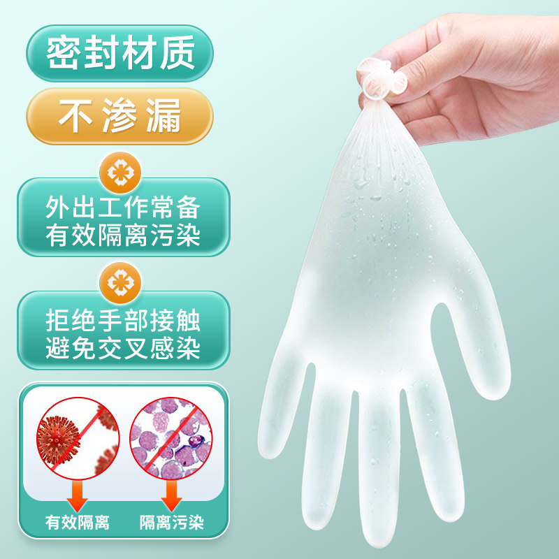 医用手套一次性PVC外科手术检查医疗耐用加厚实验室用官方旗舰店,淘宝优惠券,粉丝福利购,淘宝优惠卷