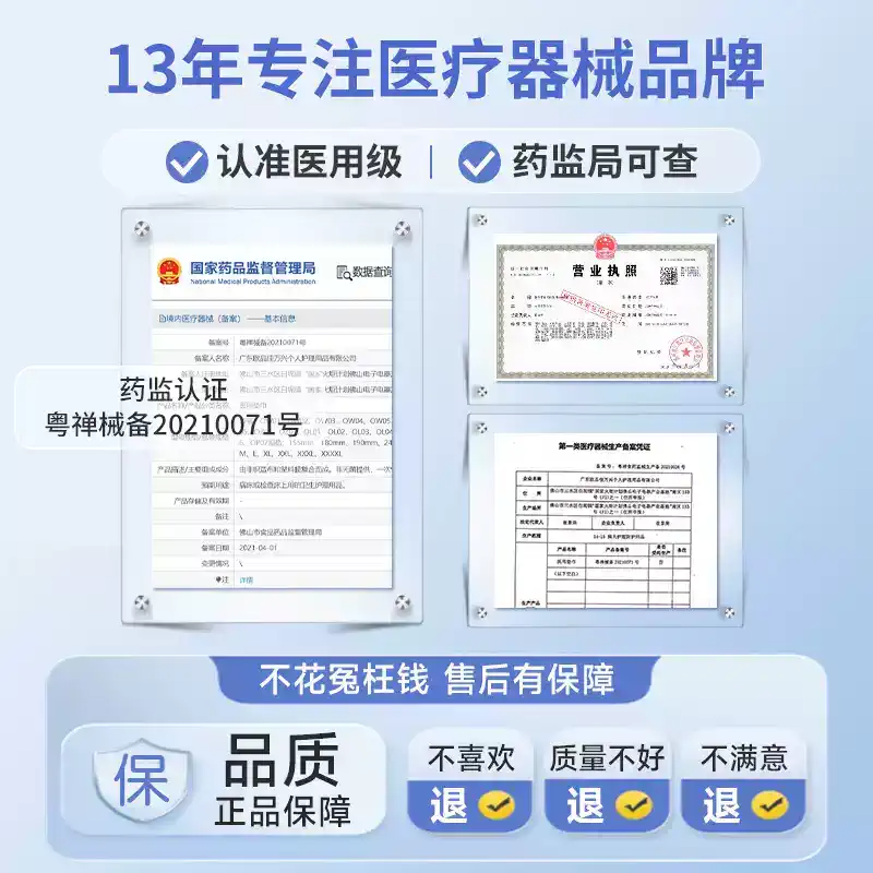 医用械字号卫生巾官方正品妇科护理垫日夜姨妈巾超薄透气国家标准,淘宝优惠券,粉丝福利购,淘宝优惠卷