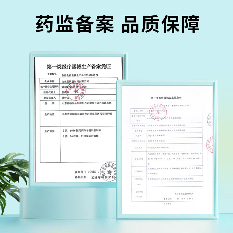 医用手套一次性PVC手术检查医疗丁腈实验室外科医护专用家务加厚,淘宝优惠券,粉丝福利购,淘宝优惠卷