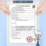 Белая одноразовая зимняя медицинская маска для взрослых, 2022