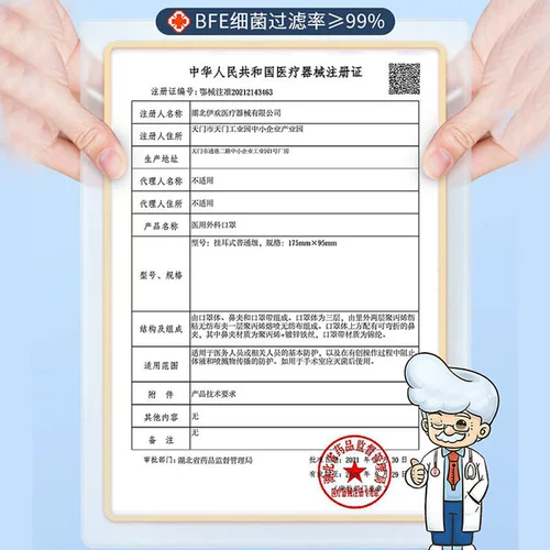 100 белых медицинских хирургических масок одноразовые медицинские медицинские трехслойные