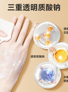 恒品手膜补水保湿换季秋冬护理