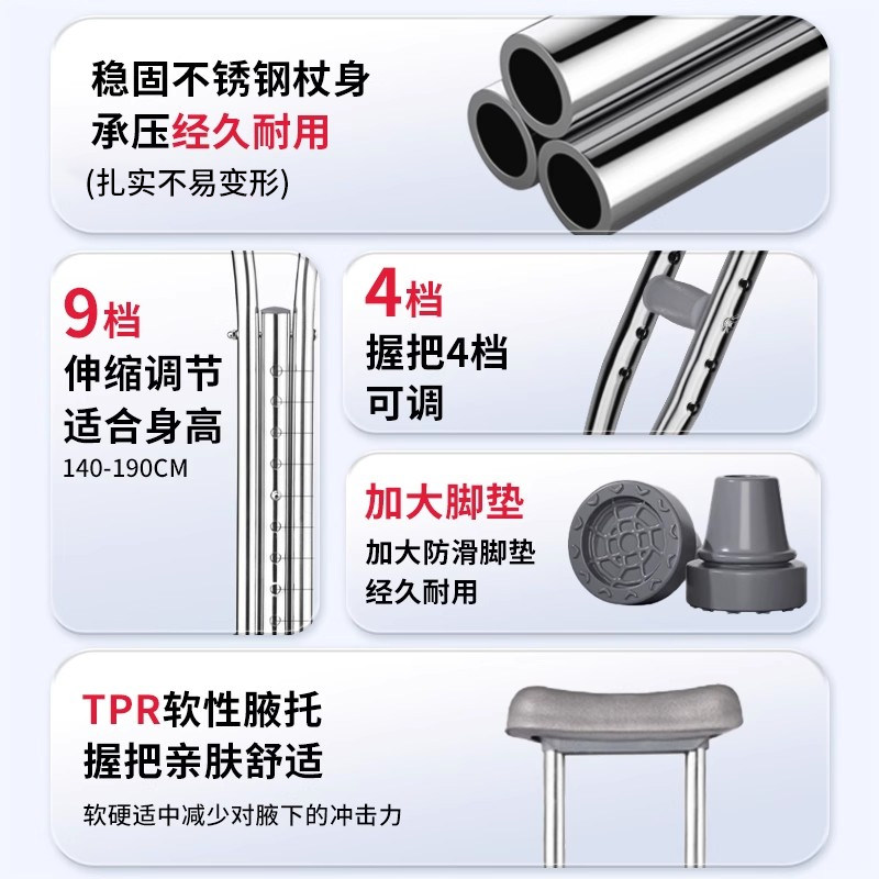 医用双拐腋下拐老年人防滑年轻人骨折拐杖术后受伤康复走路助步器