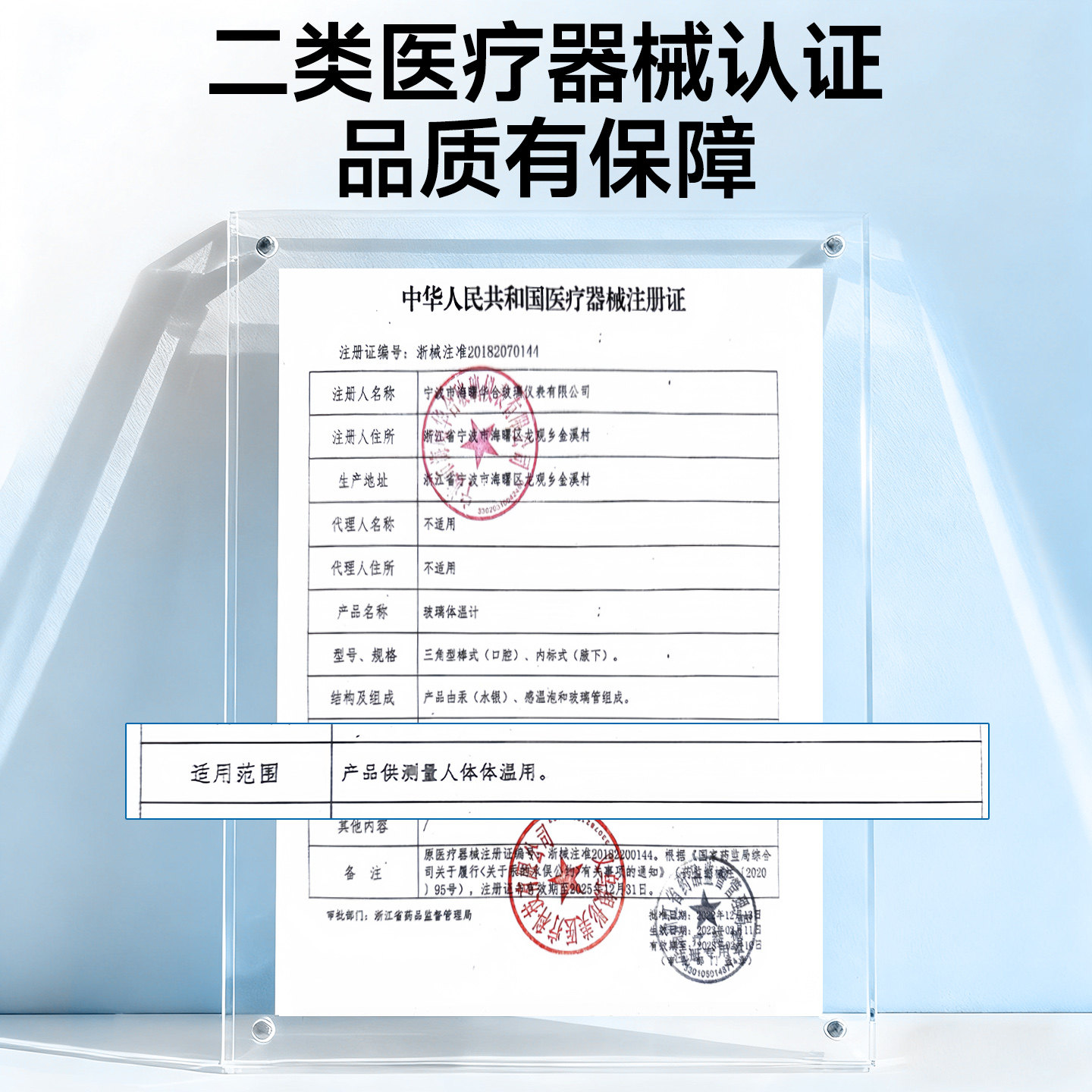 恒品水银体温计家用精准医用婴幼儿专用测人体温高精度大刻度腋下,淘宝优惠券,粉丝福利购,淘宝优惠卷