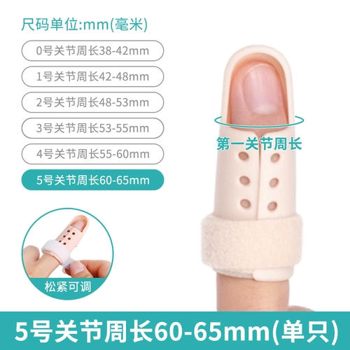 Перелом переломы перелома Фиксирование фиксация фиксация коррекция фанерных ветвей малые большие пальцы Реабилитационные травмы сустава неизвестно