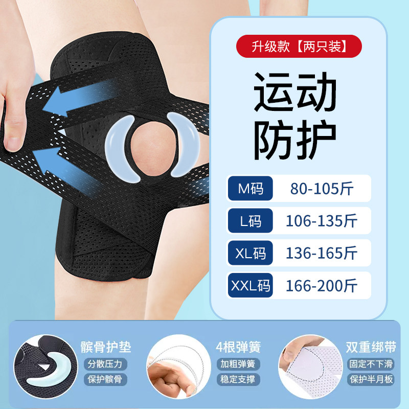  恒品护具（器械）