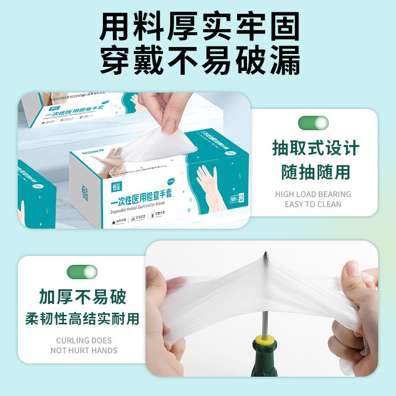 医用手套一次性PVC手术检查医疗丁腈实验室外科医护专用家务加厚,淘宝优惠券,粉丝福利购,淘宝优惠卷