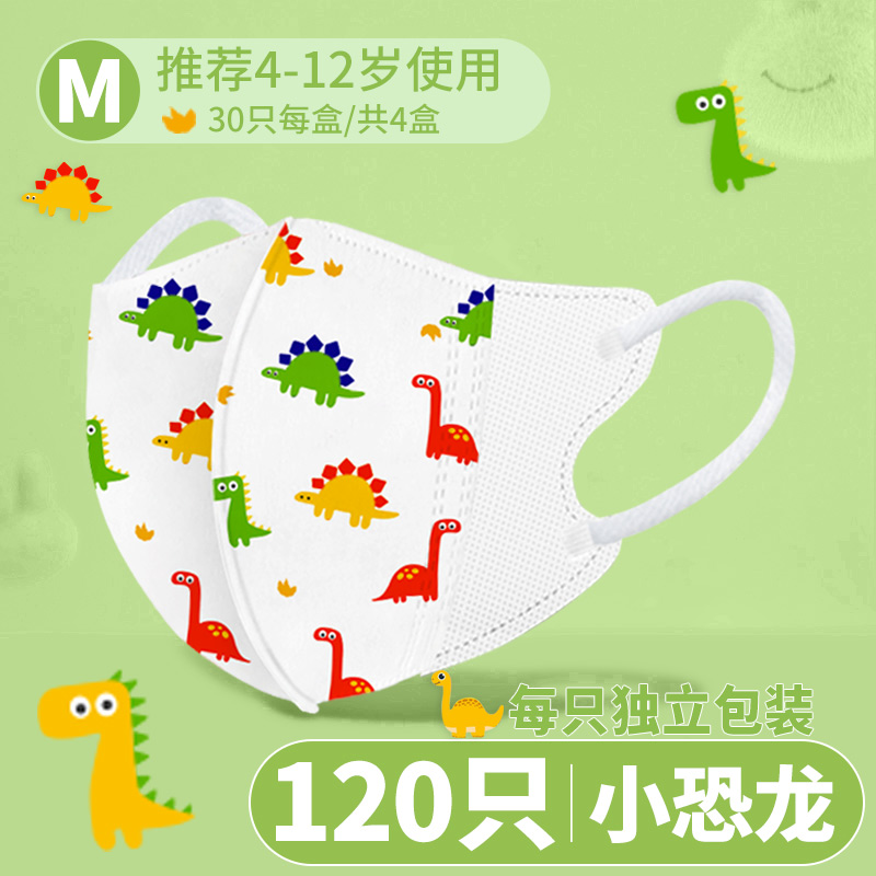 儿童官方正品旗舰店3d立体医用口罩 恒品口罩（器械）