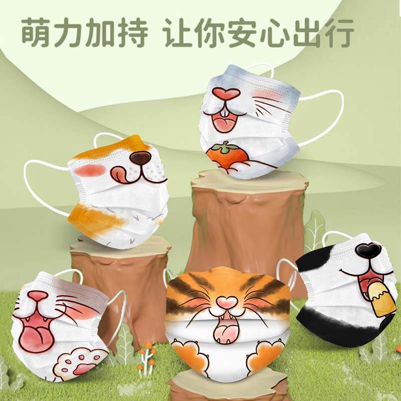 萌宠儿童口罩医用外科官方独立包装 恒品口罩（器械）