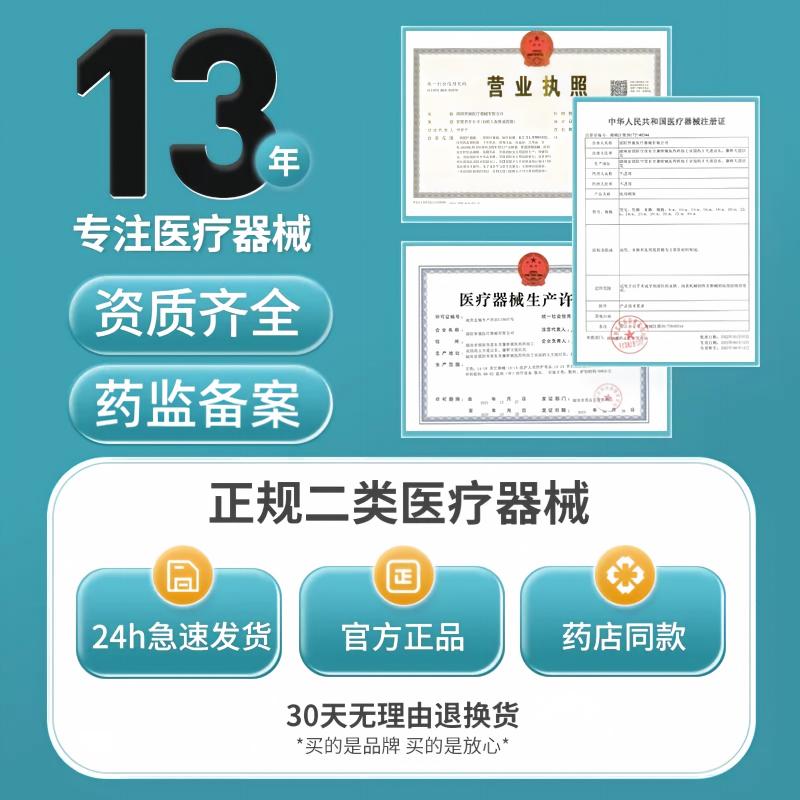 大头医用长棉签无菌20cm一次性消毒妇科检查耳鼻喉专用脱脂棉球棒