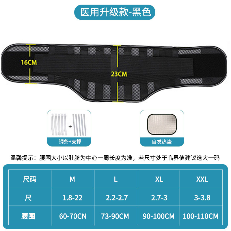  恒品护具（器械）