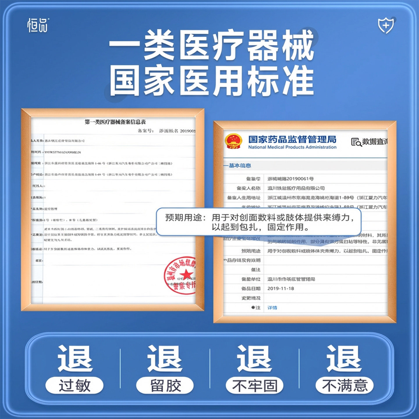 肌肉贴运动绷带医用肌内效贴运动员专用肩部膝盖脚踝跟腱防止拉伤,淘宝优惠券,粉丝福利购,淘宝优惠卷