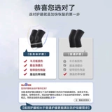 Удерживающие тепло демисезонные спортивные защищающие от холода наколенники подходит для мужчин и женщин